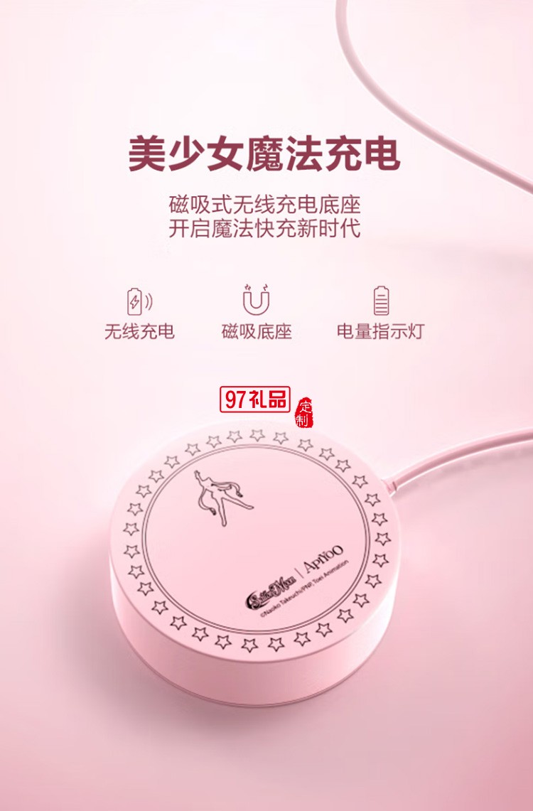 艾優電動牙刷美少女戰士聯名款成人聲波震動牙刷定制公司廣告禮品