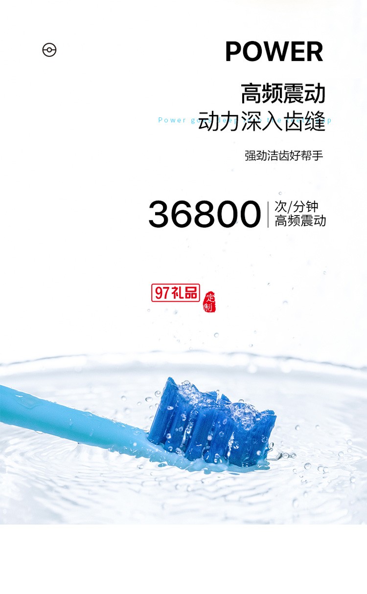 艾優寶可夢皮卡丘胖丁成人電動牙刷女聲波定制公司廣告禮品