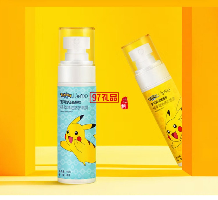 ApiYoo 艾優禮盒系列 CP6白色定制公司廣告禮品