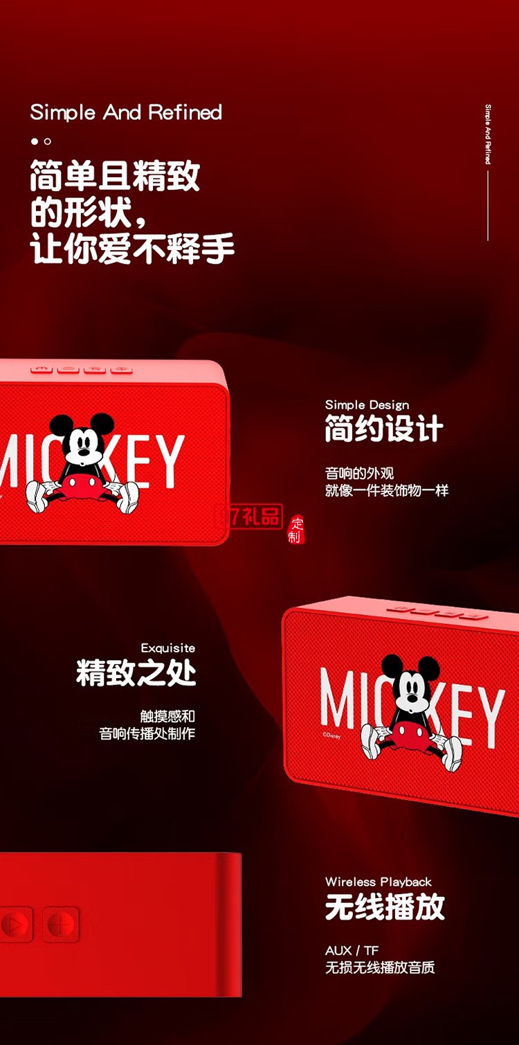 Apiyoo藍牙音箱高音質低音炮無線定制公司廣告禮品