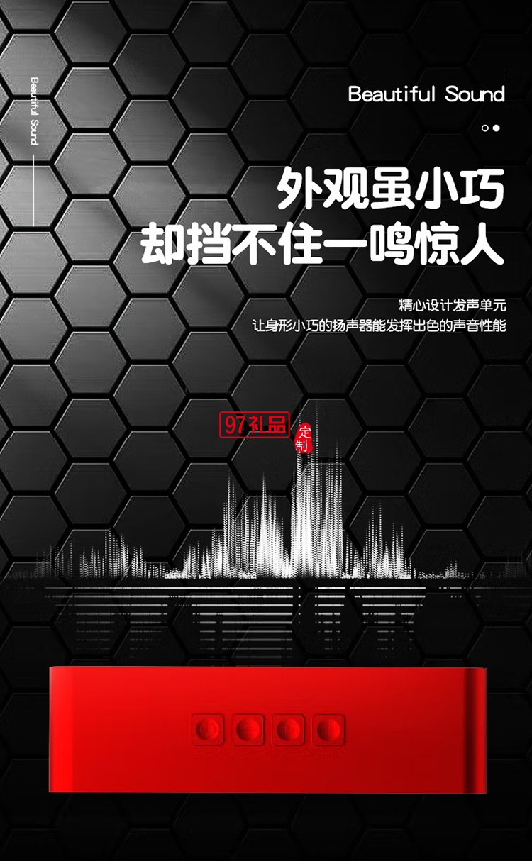 Apiyoo藍牙音箱高音質低音炮無線定制公司廣告禮品