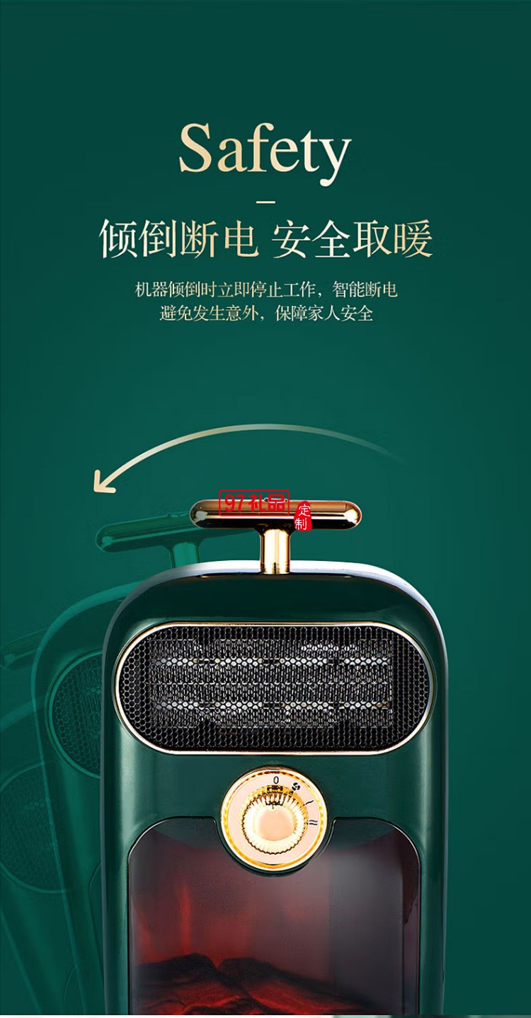 艾優（apiyoo）取暖器電暖器電暖氣暖風機定制公司廣告禮品