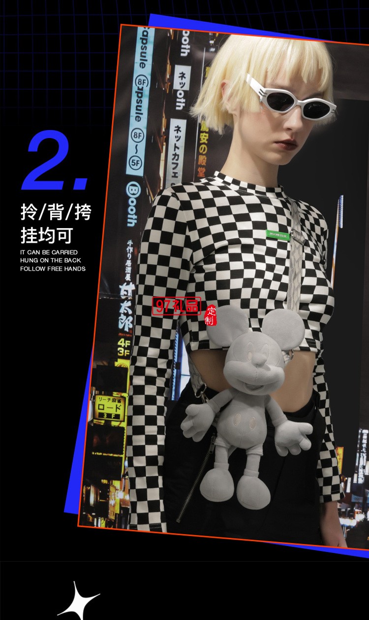 艾優 Apiyoo公仔充電寶 移動電源DSC-8定制公司廣告禮品