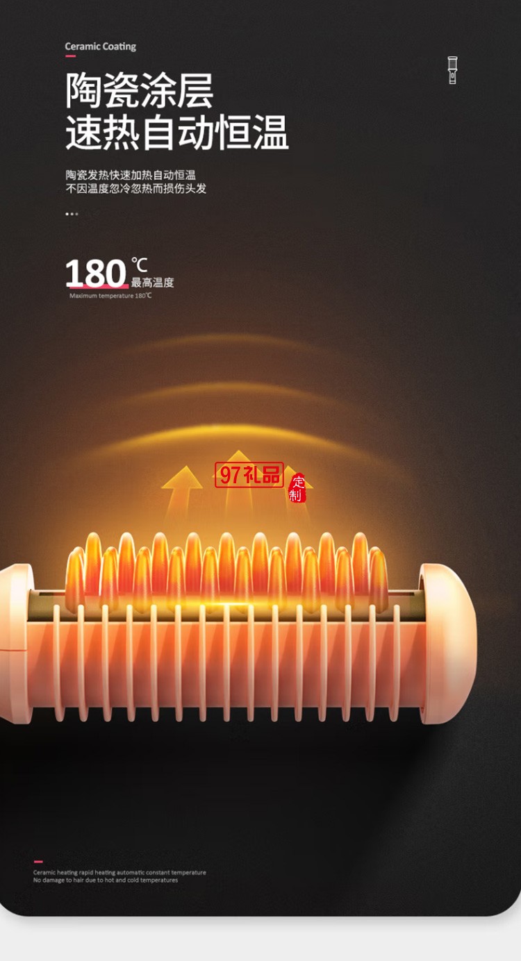 ApiYoo荷蘭艾優直發梳美發梳 卷發棒 造型梳子定制公司廣告禮品