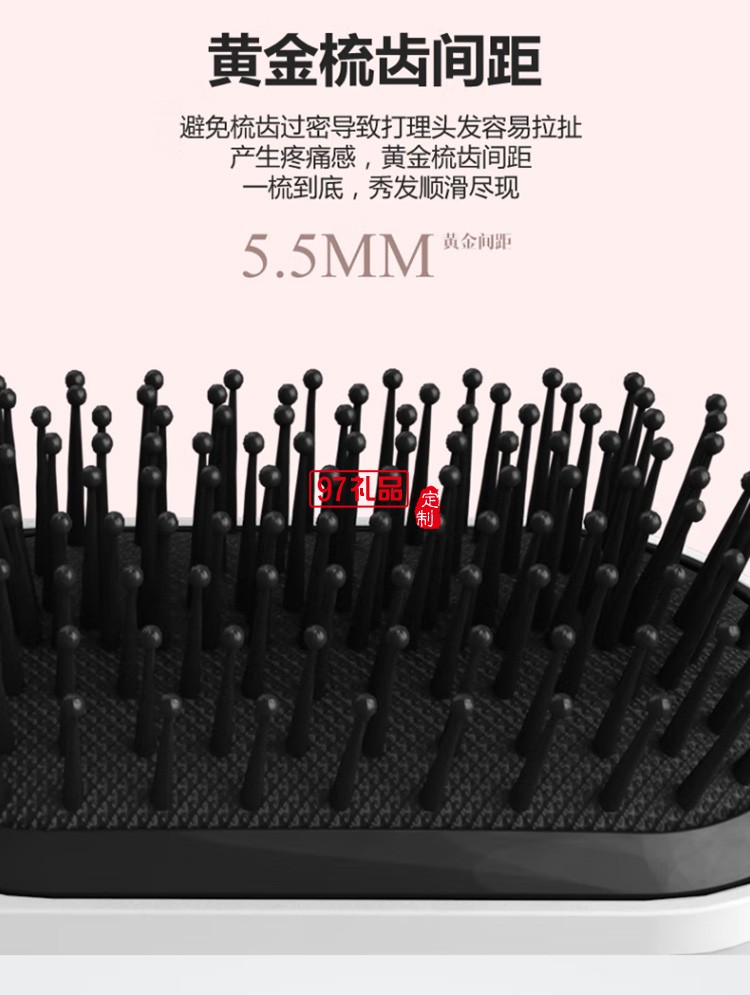 ApiYoo艾優負離子直發梳An8 舒適震動按摩直發器定制公司廣告禮品