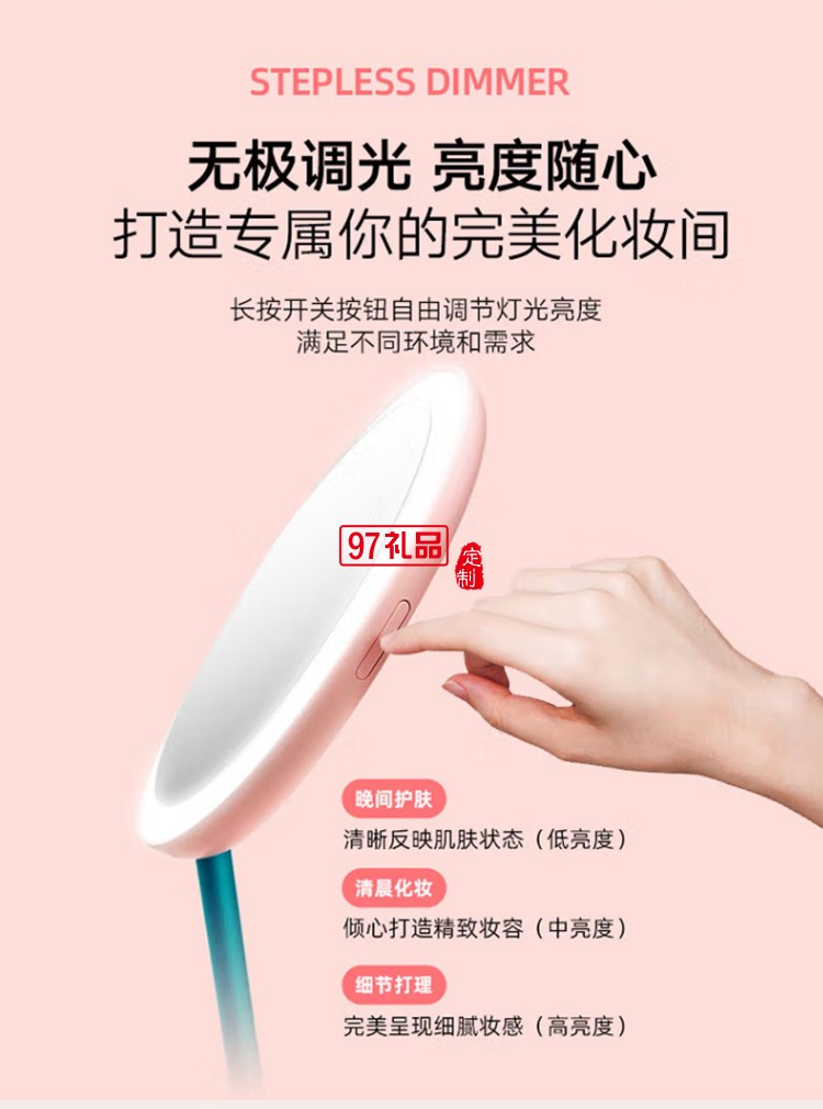 艾優化妝鏡帶燈led智能美妝鏡補光梳妝鏡定制公司廣告禮品