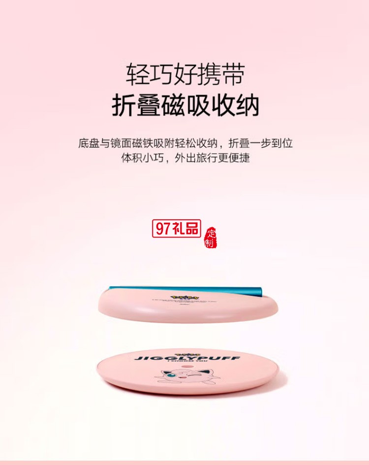 艾優化妝鏡帶燈led智能美妝鏡補光梳妝鏡定制公司廣告禮品