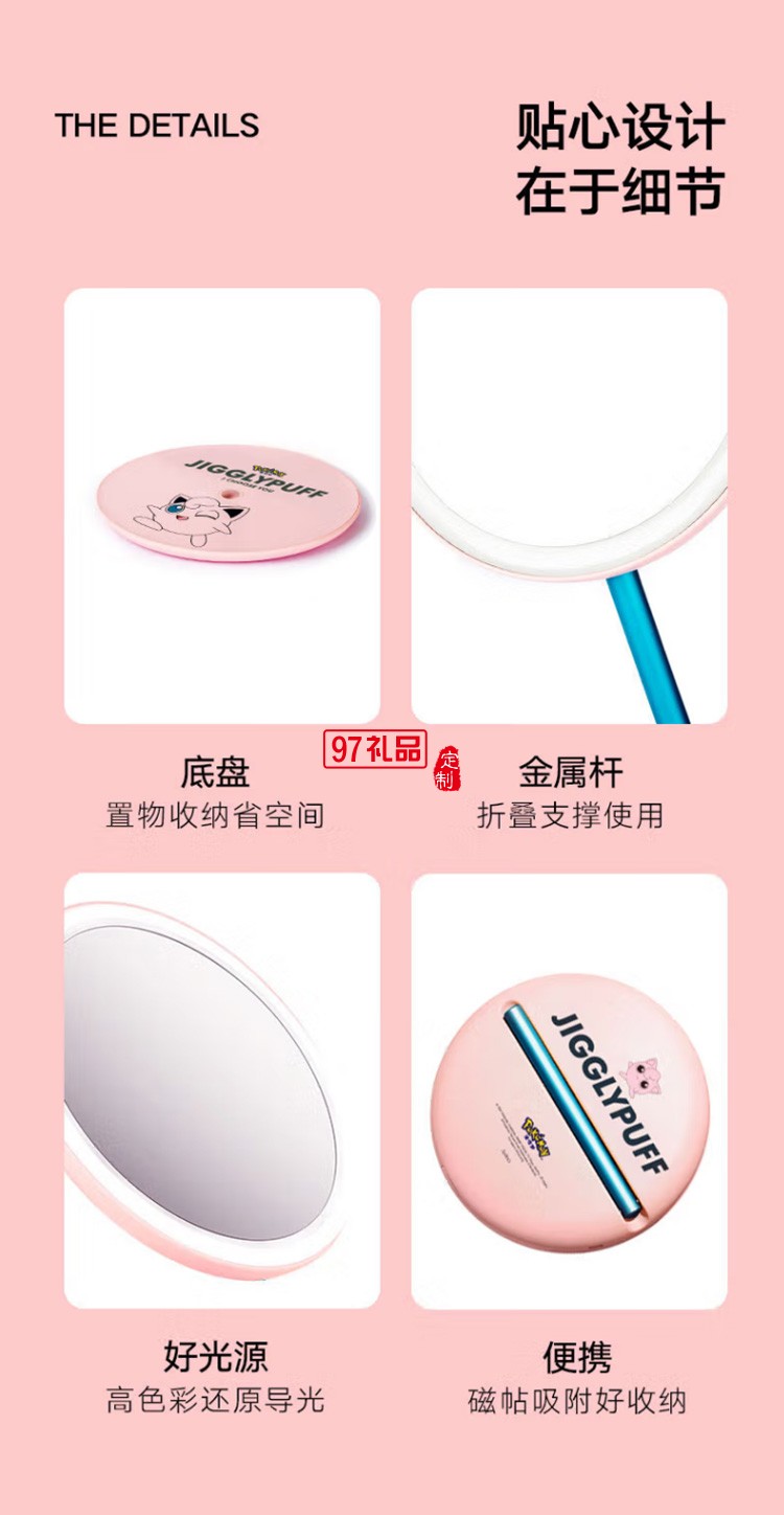 艾優化妝鏡帶燈led智能美妝鏡補光梳妝鏡定制公司廣告禮品