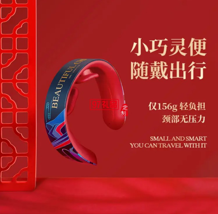 艾優國風頸椎按摩儀舒緩頸椎NC-B/R按摩器定制公司廣告禮品