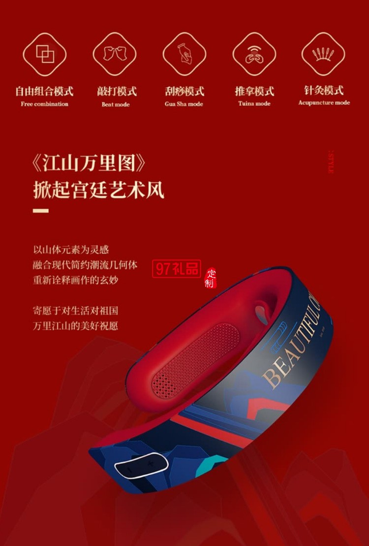 艾優國風頸椎按摩儀舒緩頸椎NC-B/R按摩器定制公司廣告禮品