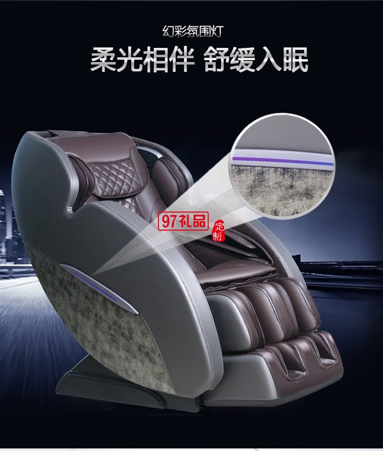 踐程 太空艙按摩椅揉捏推拿按摩沙發按摩器S500定制公司廣告禮品