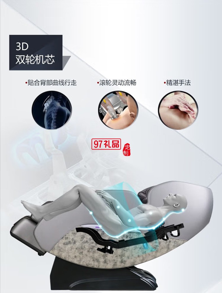 踐程 太空艙按摩椅揉捏推拿按摩沙發按摩器S500定制公司廣告禮品