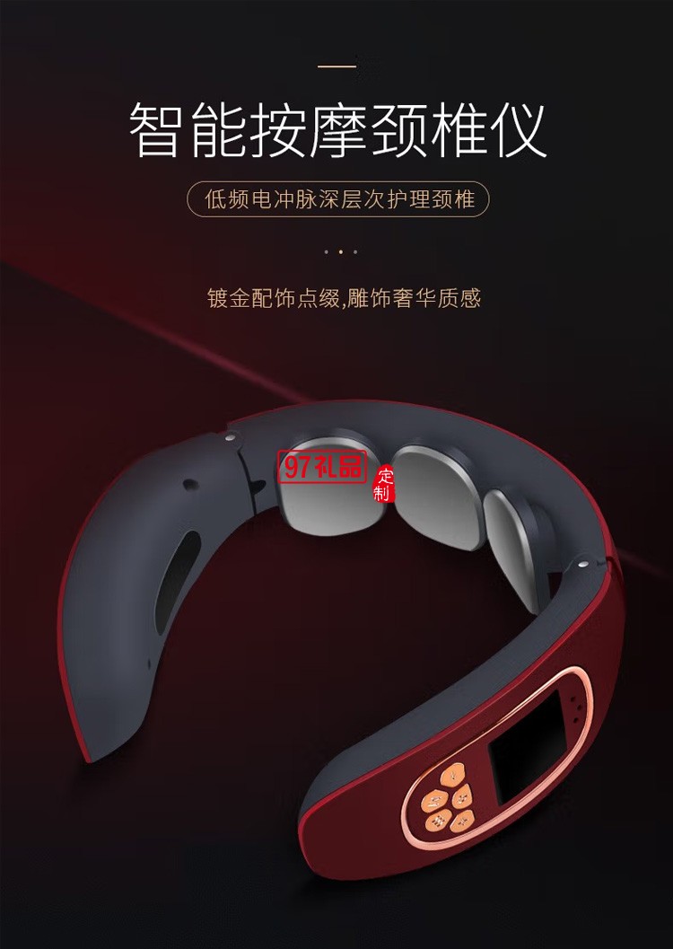 踐程 多頭頸部按摩儀脈沖熱敷護頸儀Z06-2定制公司廣告禮品