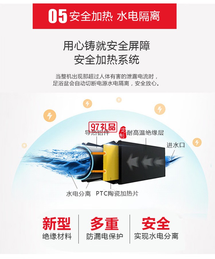 美仕達（Misida） 時尚足浴盆 電動泡腳盆旋鈕款定制公司廣告禮品