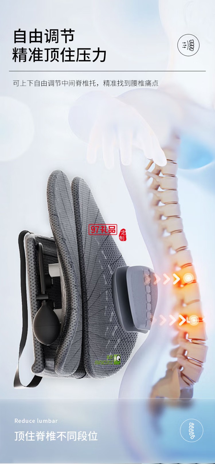 米喬人體工學腰靠腰墊靠背墊靠墊辦公室升級版定制公司廣告禮品