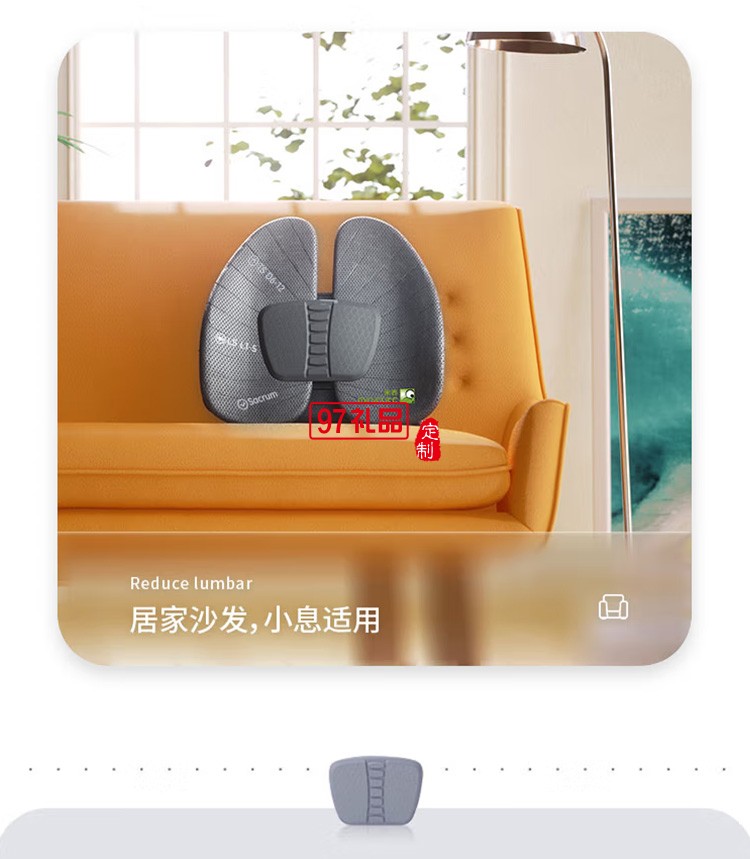 米喬人體工學腰靠腰墊靠背墊靠墊辦公室升級版定制公司廣告禮品