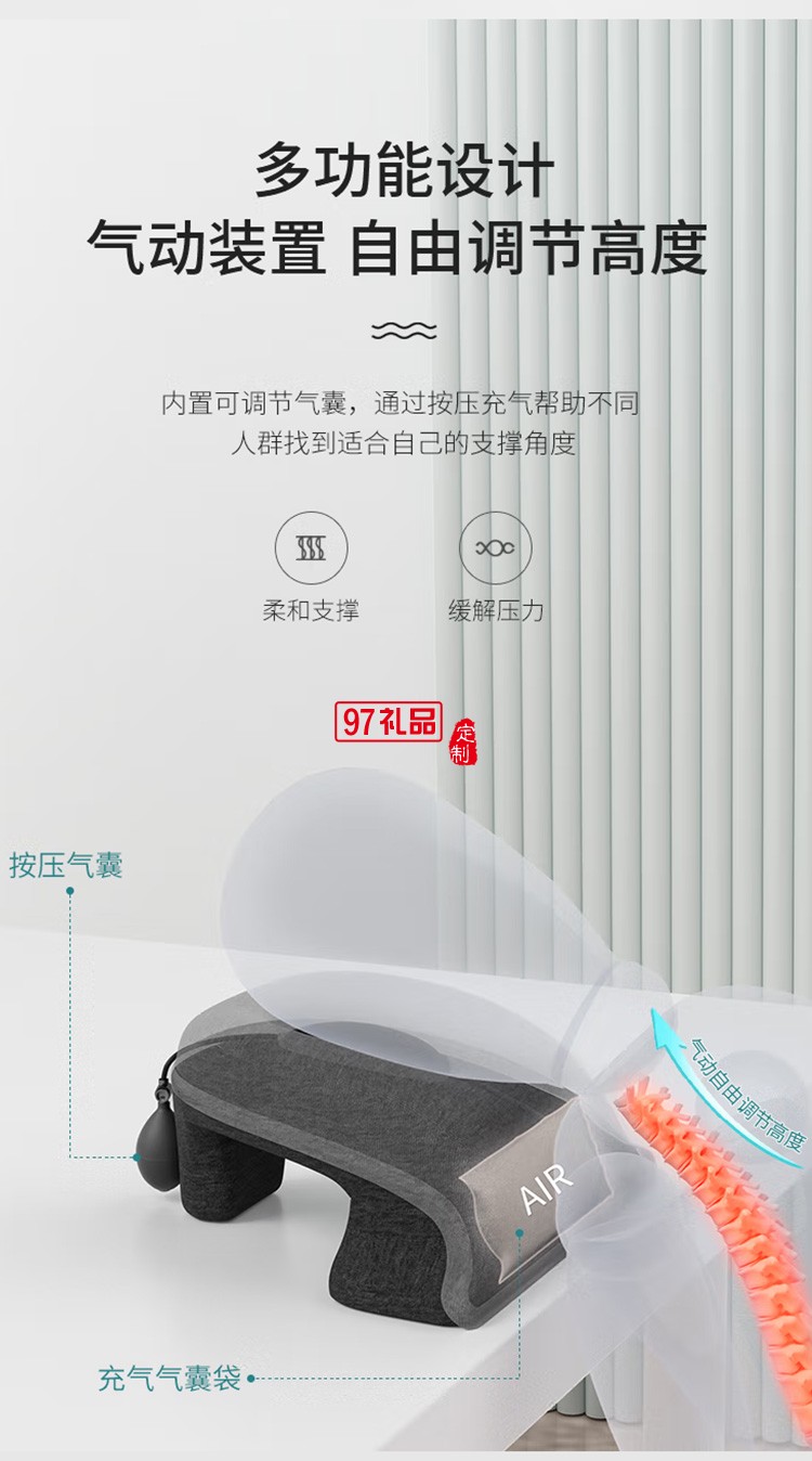 米喬人體工學午睡枕辦公室趴著睡午休枕氣動款定制公司廣告禮品