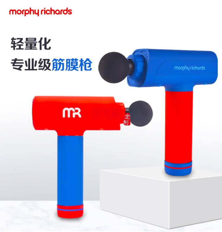 摩飛筋膜槍輕量化專業經絡槍MF101旗艦版定制公司廣告禮品