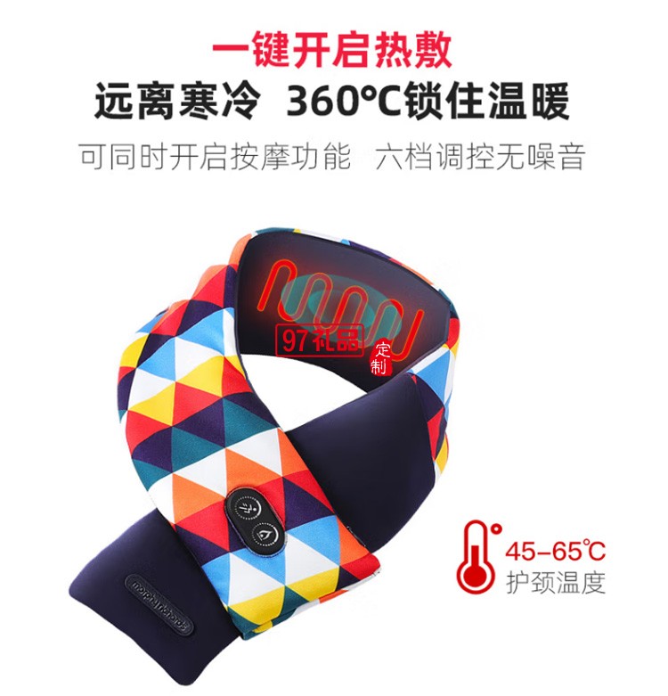 摩飛 發熱圍巾頸椎熱敷加熱圍脖智能保暖MF300定制公司廣告禮品