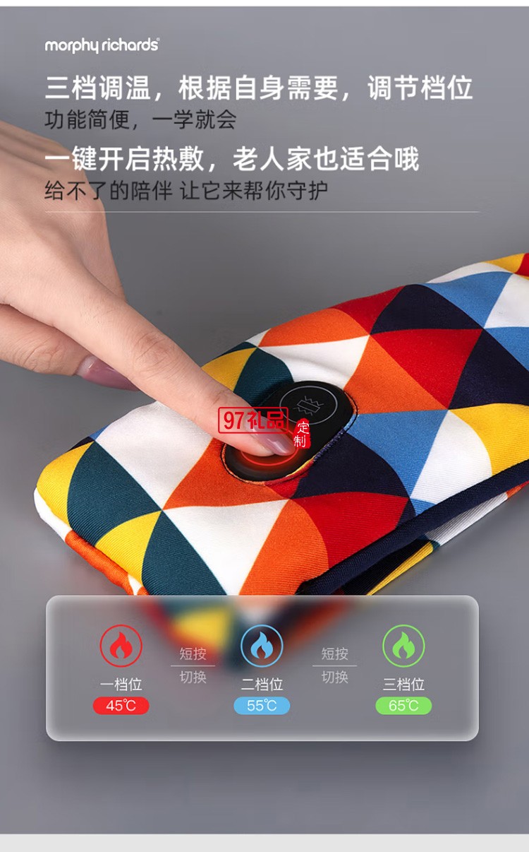 摩飛 發熱圍巾頸椎熱敷加熱圍脖智能保暖MF300定制公司廣告禮品
