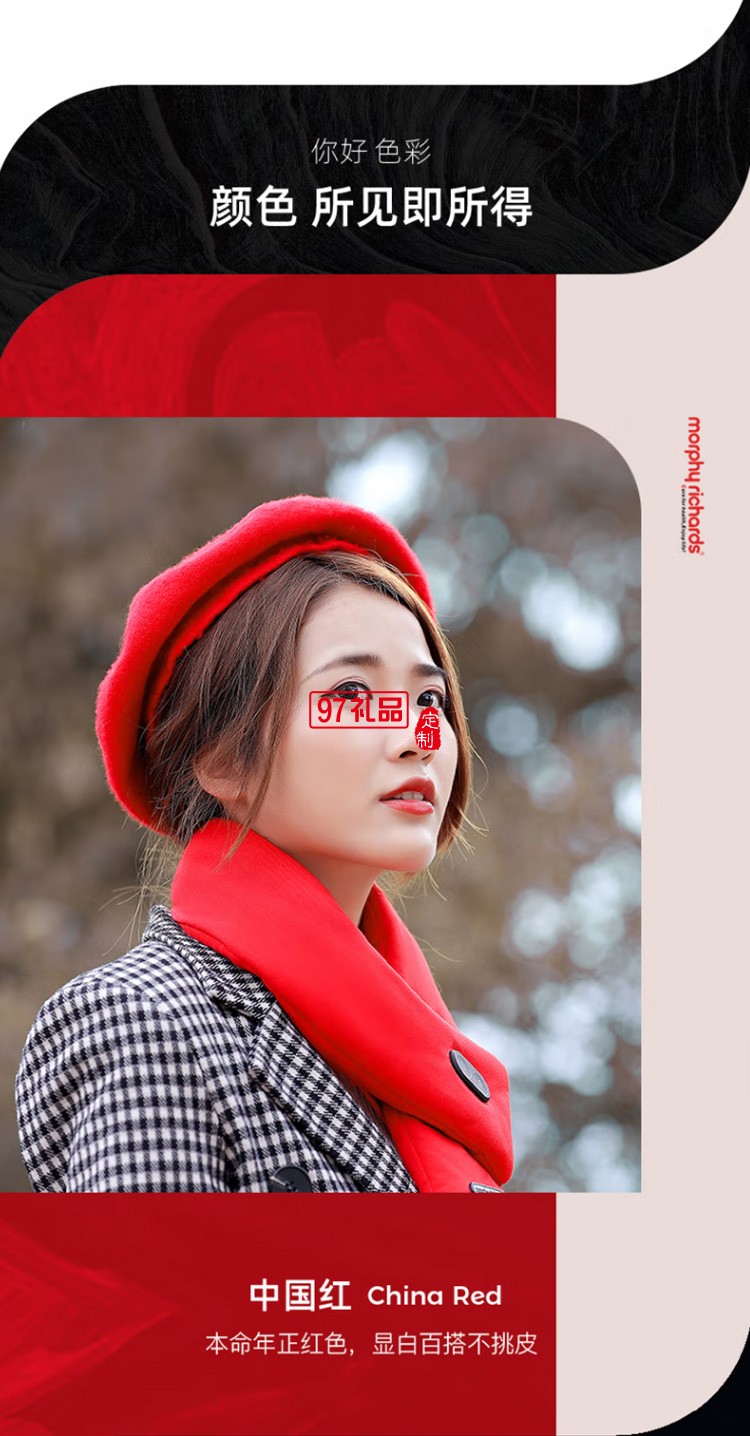 摩飛 發熱圍巾頸椎熱敷加熱圍脖智能保暖MF300定制公司廣告禮品