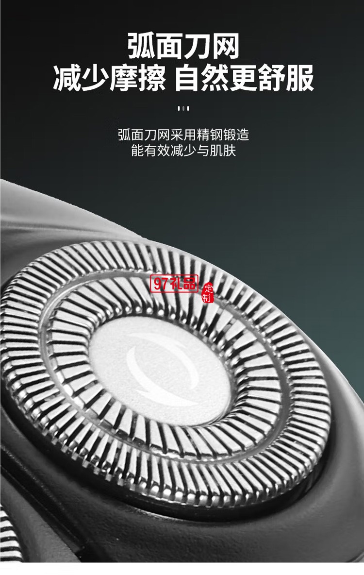 多功能剃須刀剃發鼻毛五合一男士刮胡刀刮胡子,定制公司廣告禮品