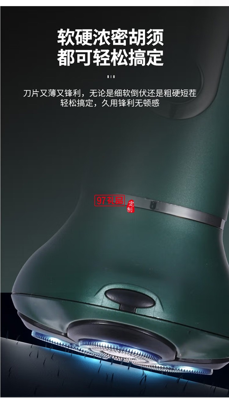 多功能剃須刀剃發鼻毛五合一男士刮胡刀刮胡子,定制公司廣告禮品