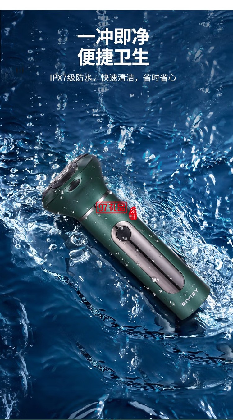 多功能剃須刀剃發鼻毛五合一男士刮胡刀刮胡子,定制公司廣告禮品