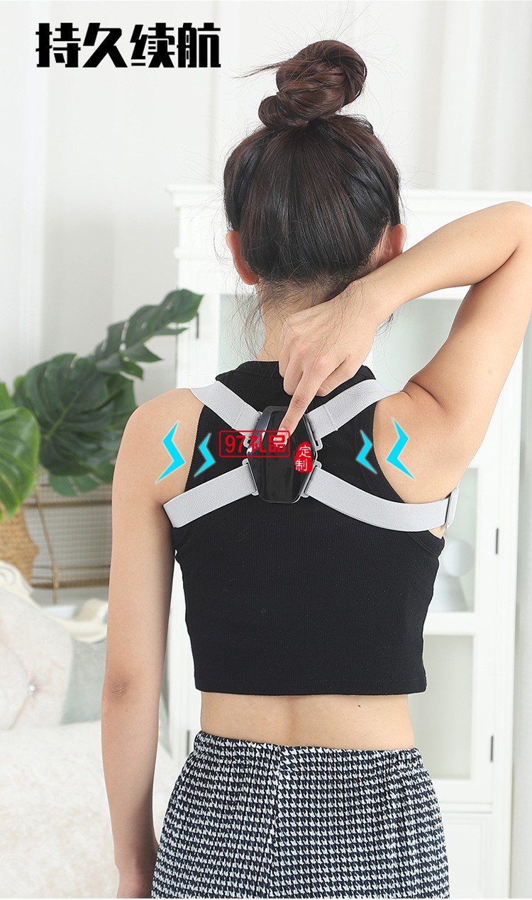 防駝背智能矯正器背部矯正學生兒童糾正矯姿坐姿定制公司廣告禮品