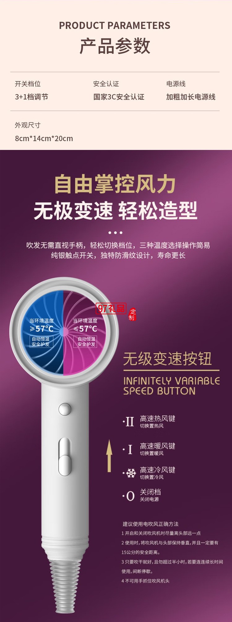 吹風機電吹風負離子大功率深度養發吹風筒速干定制公司廣告禮品