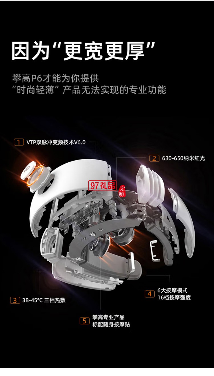 攀高頸椎按摩器 頸部按摩儀肩頸按摩器P6專業款定制公司廣告禮品