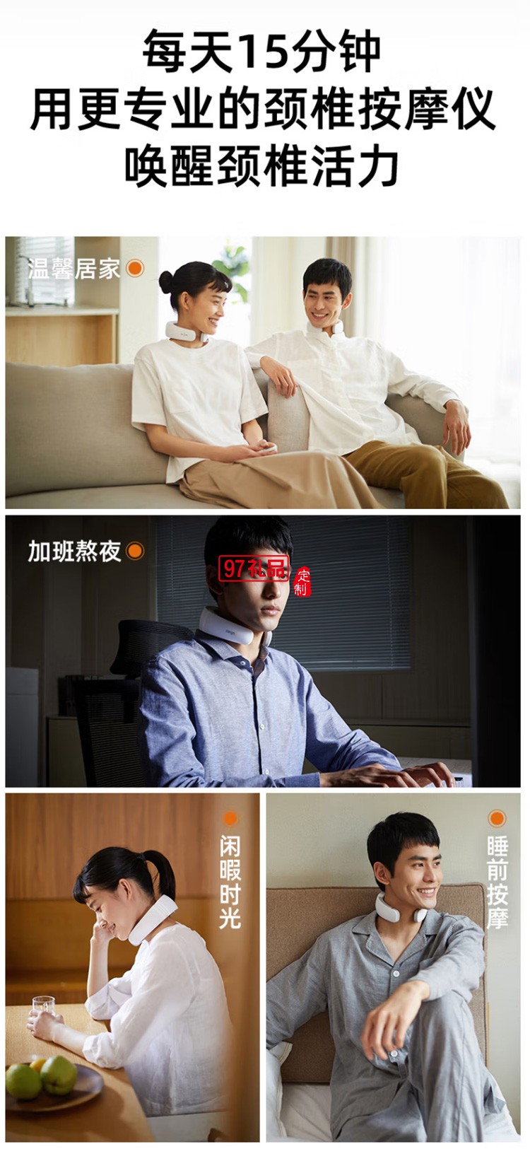 攀高頸椎按摩器 頸部按摩儀肩頸按摩器P6專業款定制公司廣告禮品