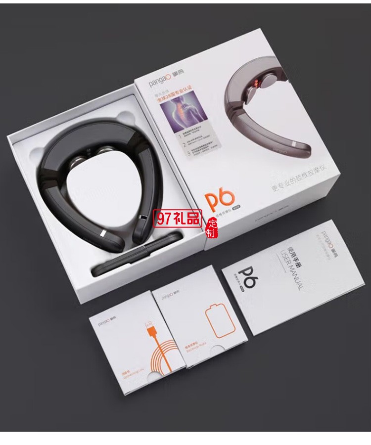 攀高頸椎按摩器 頸部按摩儀肩頸按摩器P6專業款定制公司廣告禮品