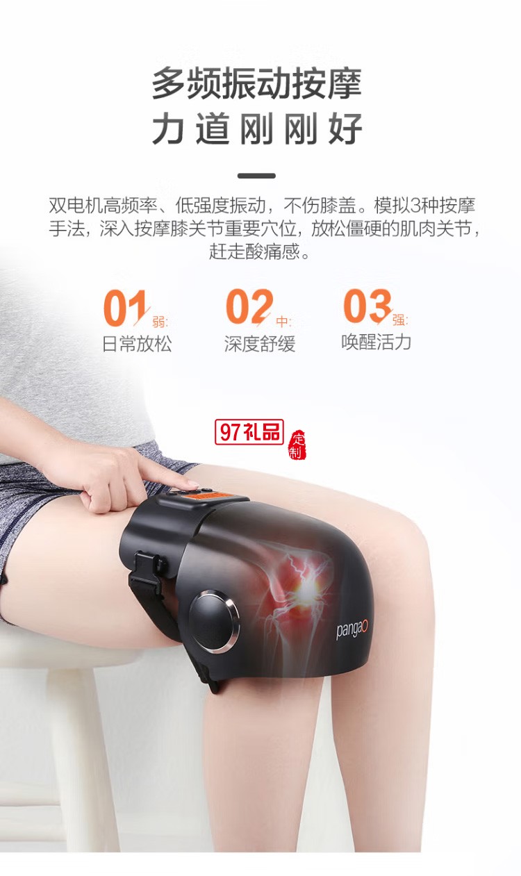 智能護膝按摩儀恒溫熱敷多頻震動按摩器2015F3定制公司廣告禮品