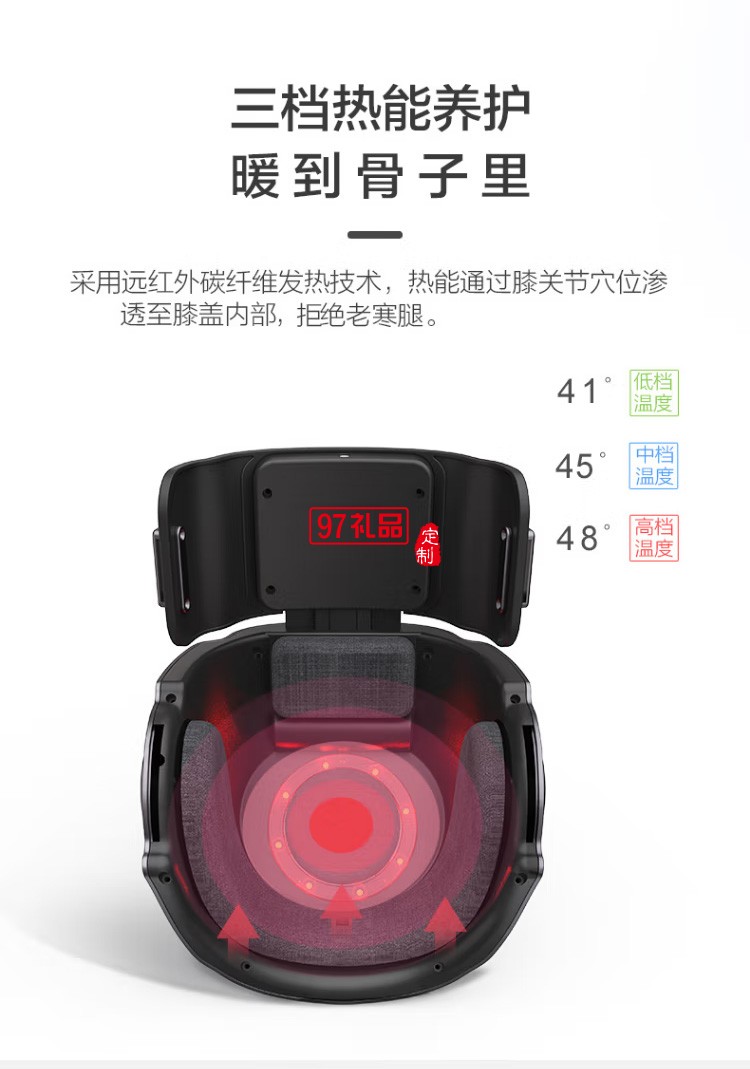 智能護膝按摩儀恒溫熱敷多頻震動按摩器2015F3定制公司廣告禮品