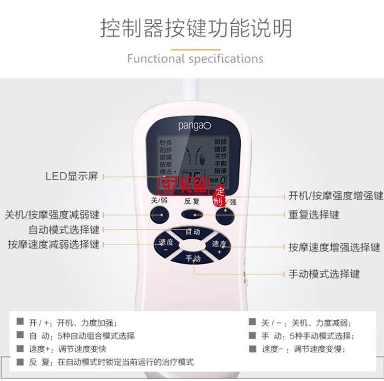 低頻電脈沖多功能頸椎腰椎膝蓋關節按摩器 2602A定制公司廣告禮品