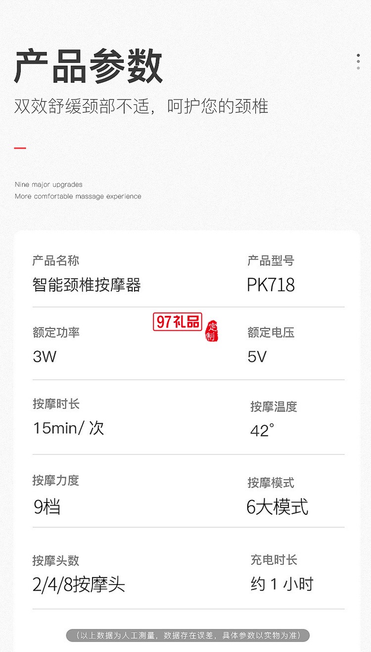 頸椎二頭按摩儀電動智能脈沖電磁揉捏頸椎儀定制公司廣告禮品