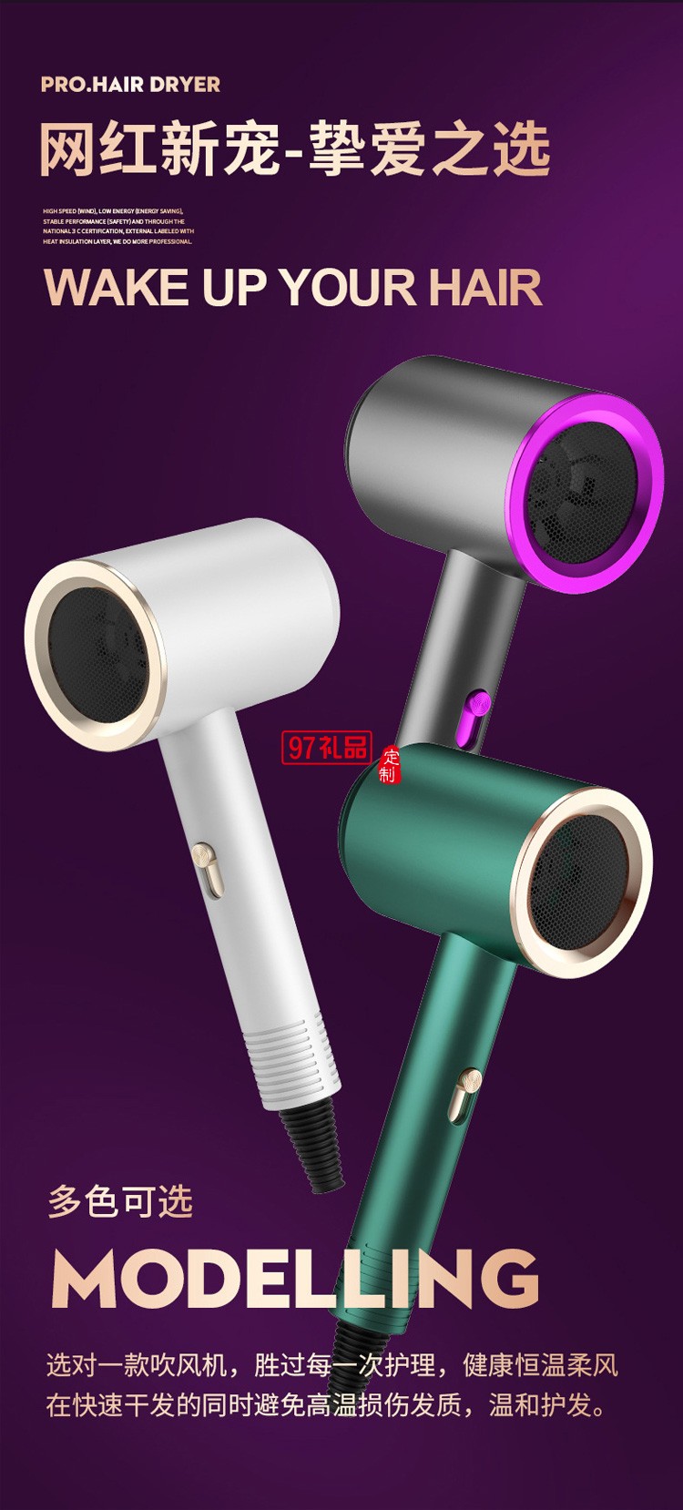 電吹風學生宿舍電吹風筒強力不傷發便攜吹風機定制公司廣告禮品