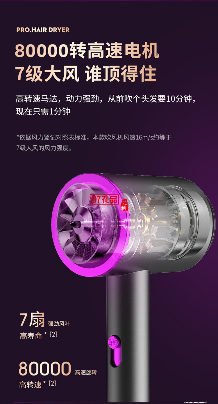 電吹風學生宿舍電吹風筒強力不傷發便攜吹風機定制公司廣告禮品