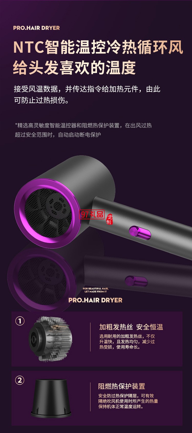 電吹風學生宿舍電吹風筒強力不傷發便攜吹風機定制公司廣告禮品