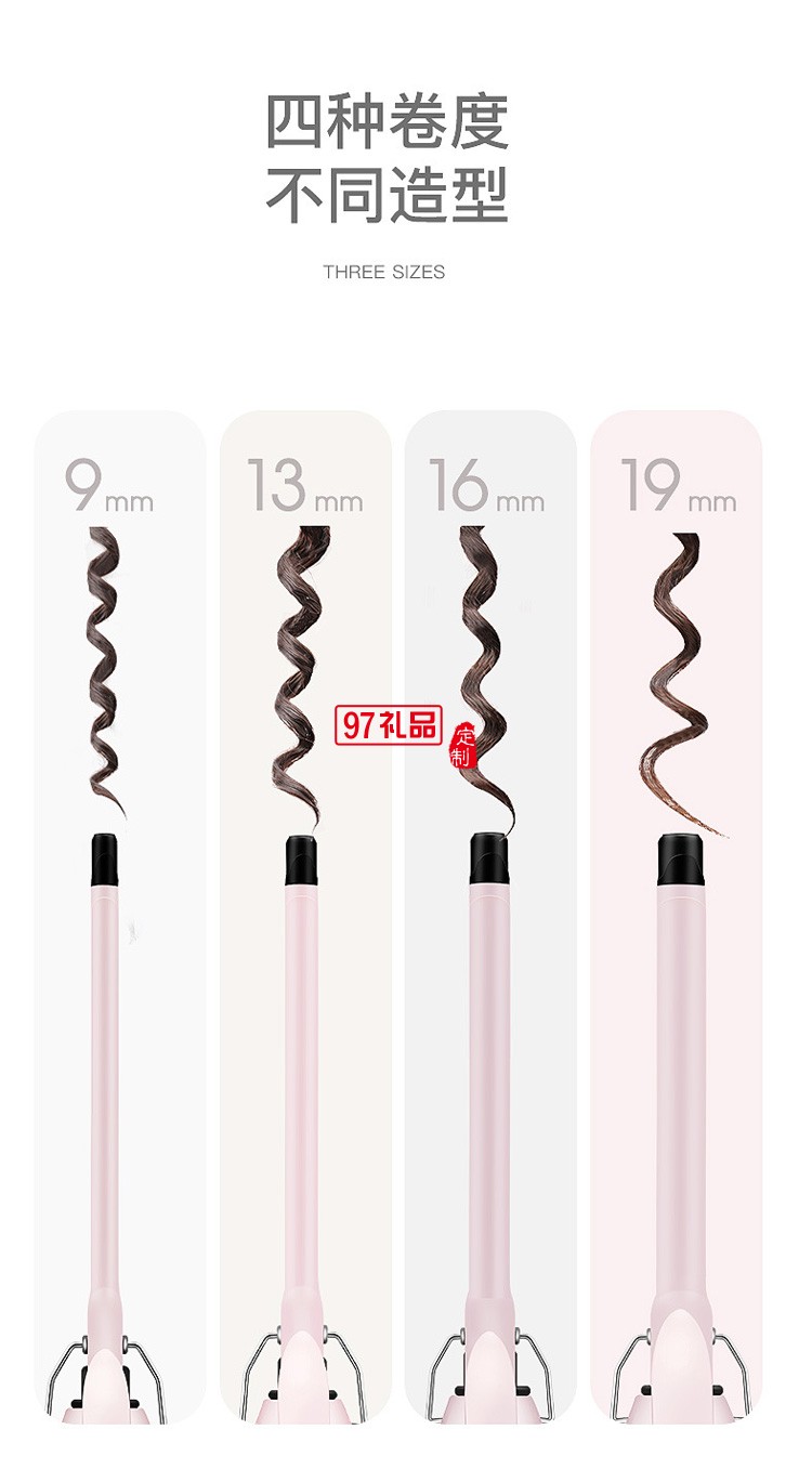 9mm卷發棒LCD液晶羊毛卷發器陶瓷泰迪超細燙美發定制公司廣告禮品