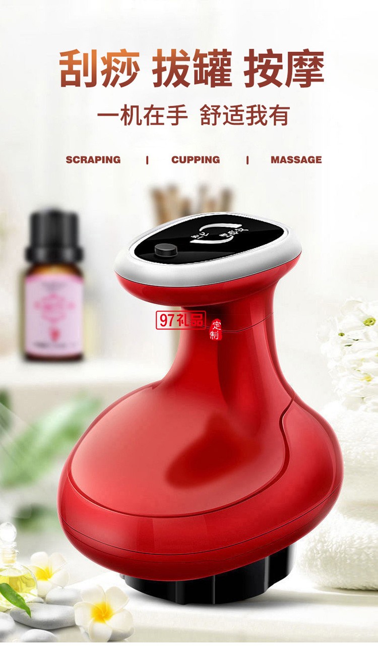 充電智能經絡加熱操盤手智能拔罐按摩儀吸痧儀定制公司廣告禮品