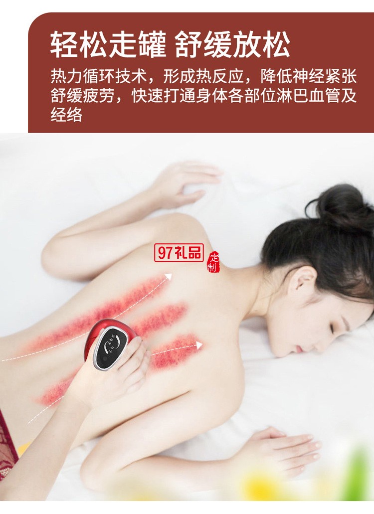 充電智能經絡加熱操盤手智能拔罐按摩儀吸痧儀定制公司廣告禮品