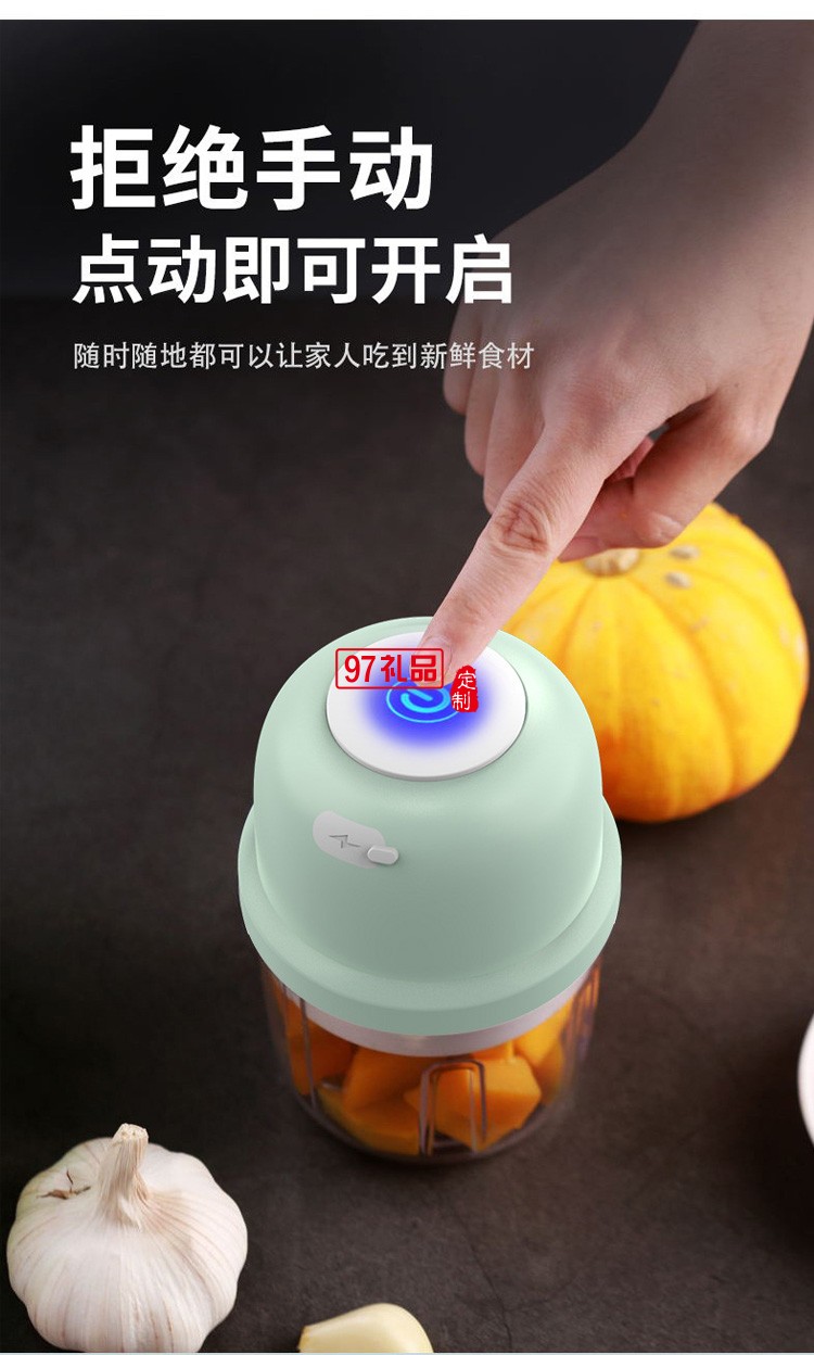 迷你無線電動搗蒜器拉蒜器蒜泥器神器蒜泥機定制公司廣告禮品