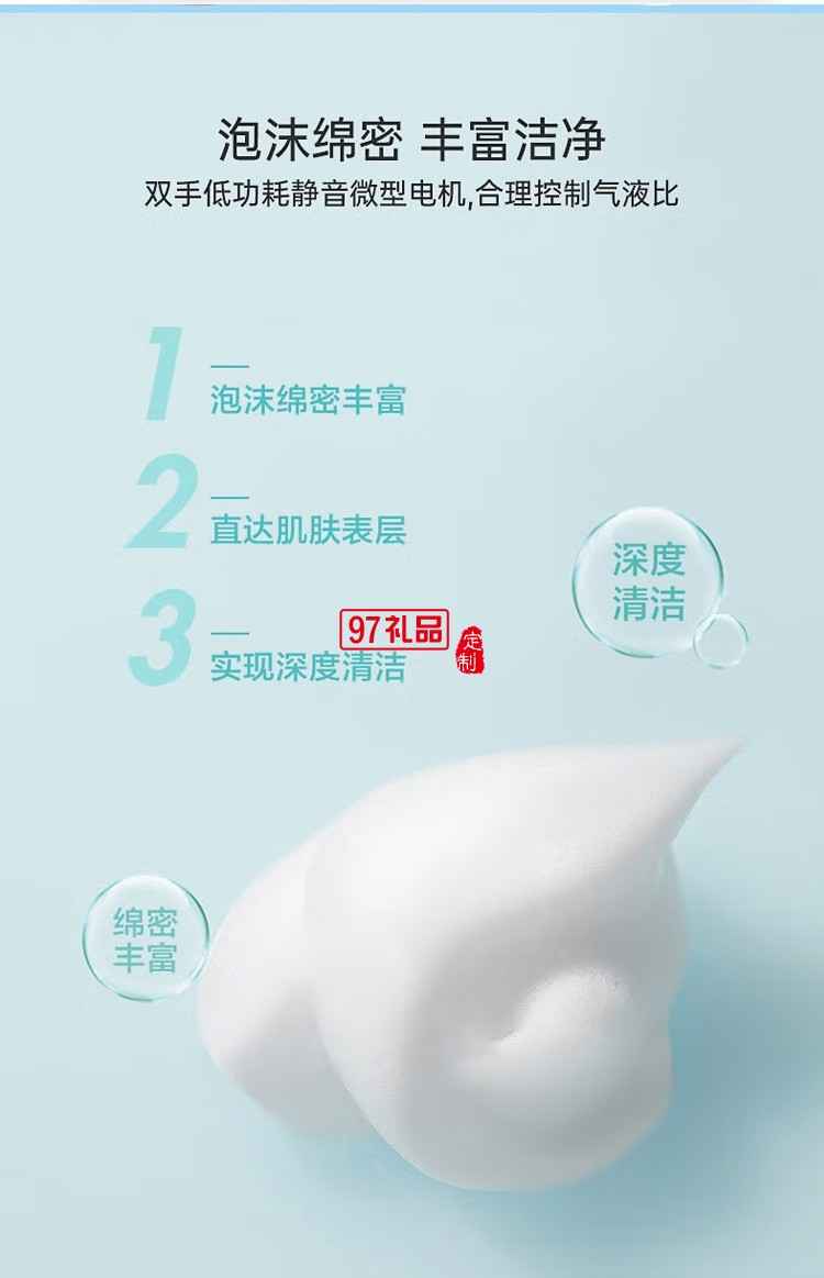 沃品（WOPOW） CM01自動感應洗手機 白色定制公司廣告禮品