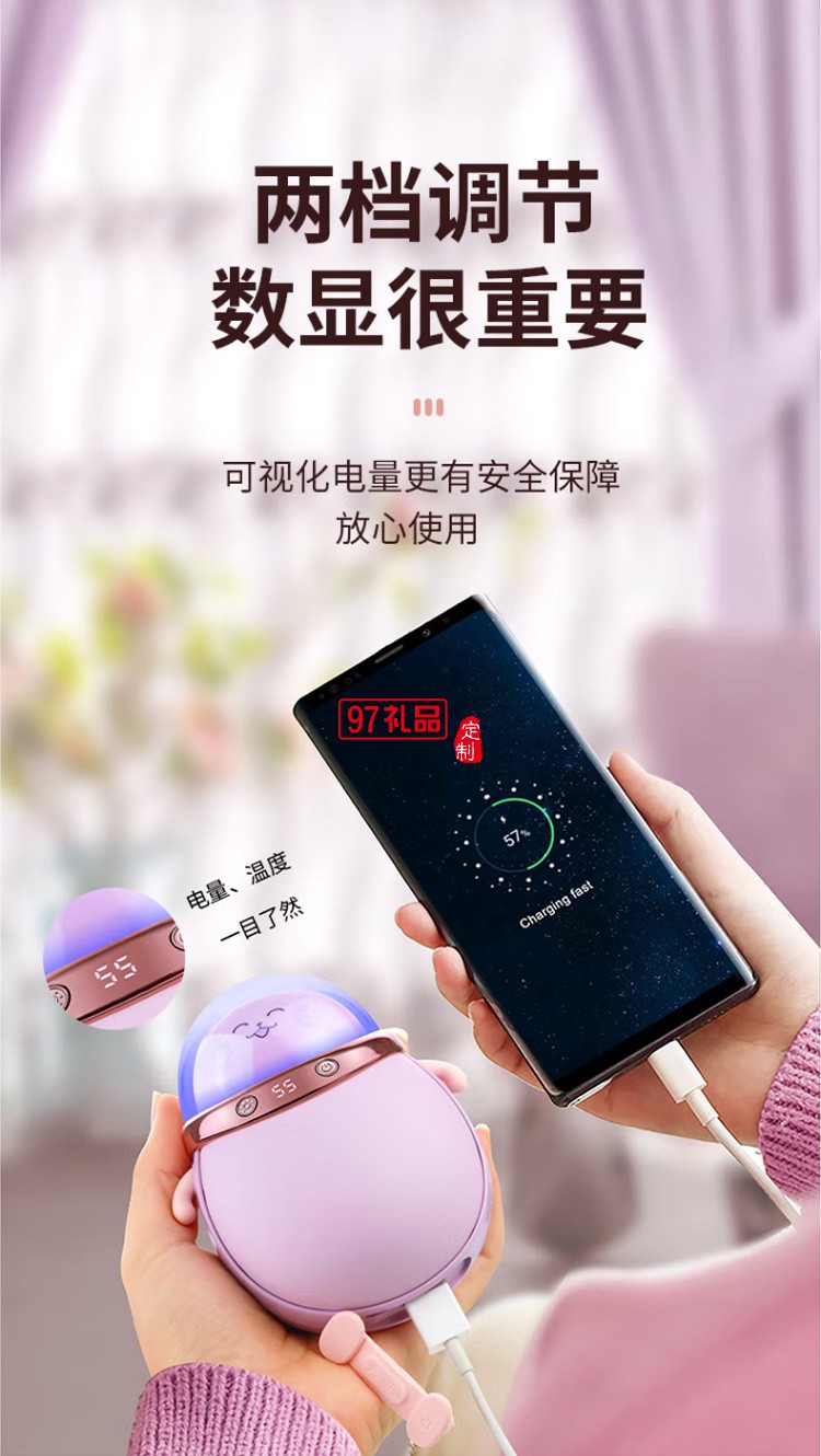 沃品WH08 暖手寶數顯移動電源二合一充電暖寶寶定制公司廣告禮品