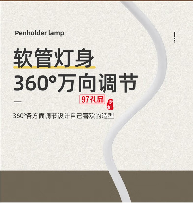沃品TD15 臺燈多檔調節閱讀工作書桌讀寫led燈定制公司廣告禮品