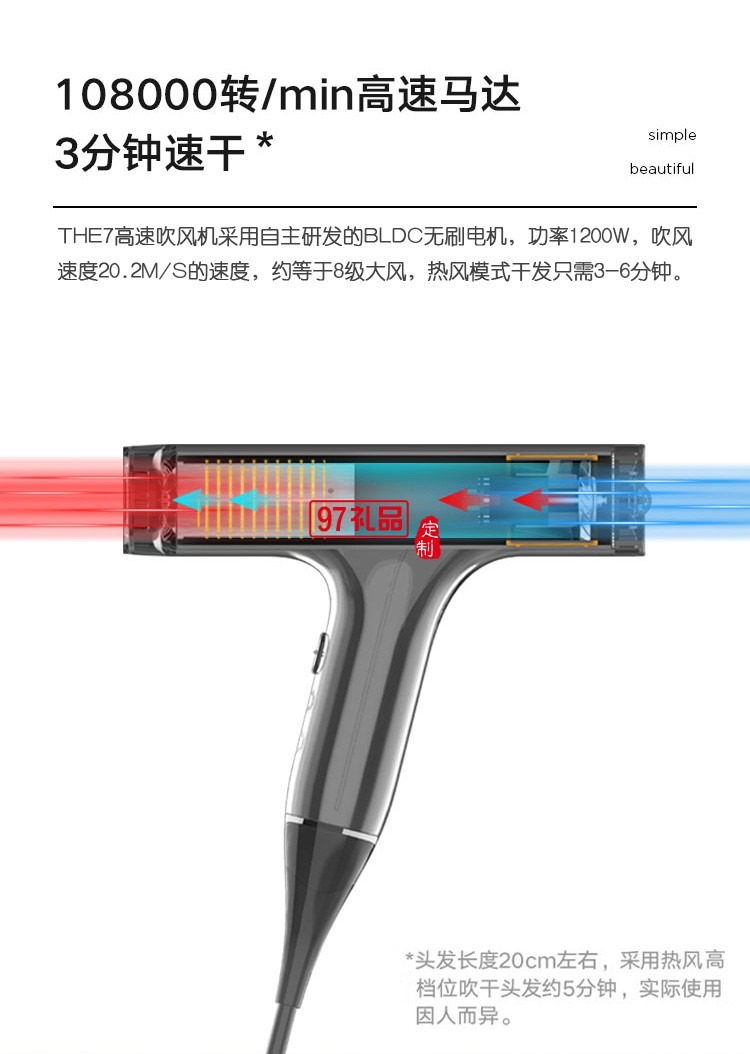 美的高速吹風機負離子速干護發大功率定制公司廣告禮品
