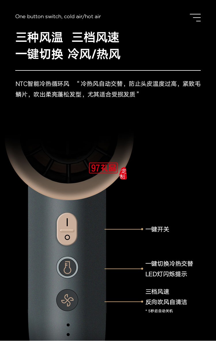 美的高速吹風機負離子速干護發大功率定制公司廣告禮品