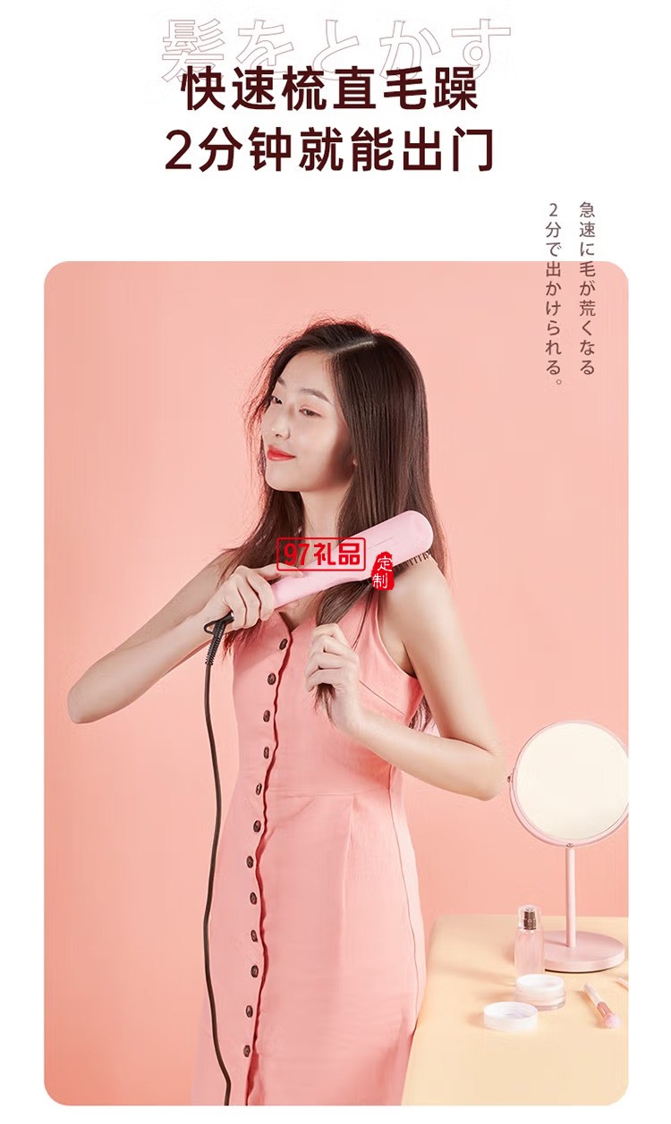 美的Midea直發梳 快速梳直毛躁 無線MB-CW0201定制公司廣告